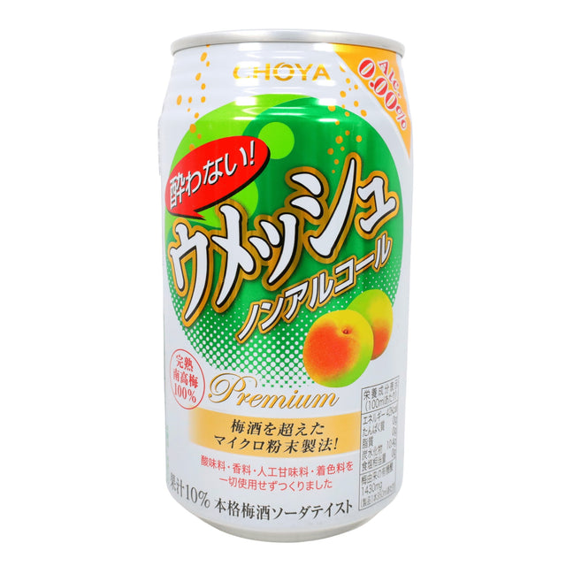 CHOYA YOWANAI UME SPARKLING PLUM SODA PREMIUM ALC 0.00% 11.8FL OZ/350ML