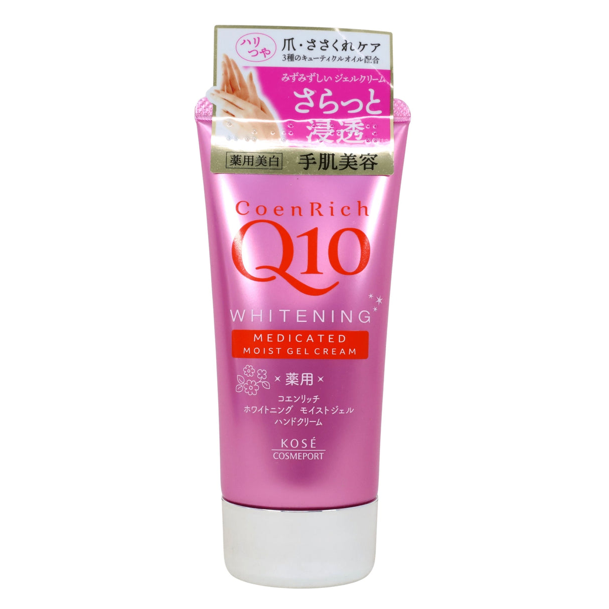 KOSE COEN RICH Q10 WHITENING MADICATED MOIST GEL HAND CREAM 2.82OZ/80G