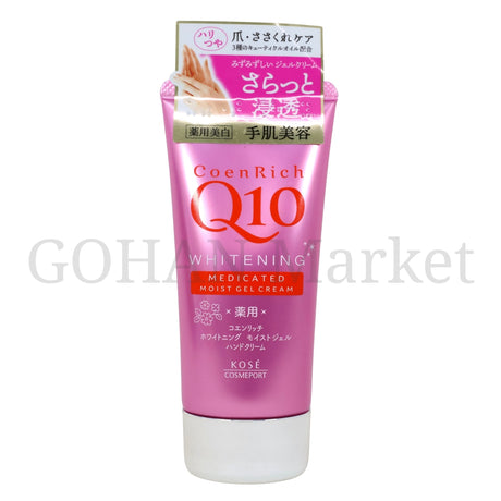 KOSE COEN RICH Q10 WHITENING MADICATED MOIST GEL HAND CREAM 2.82OZ/80G