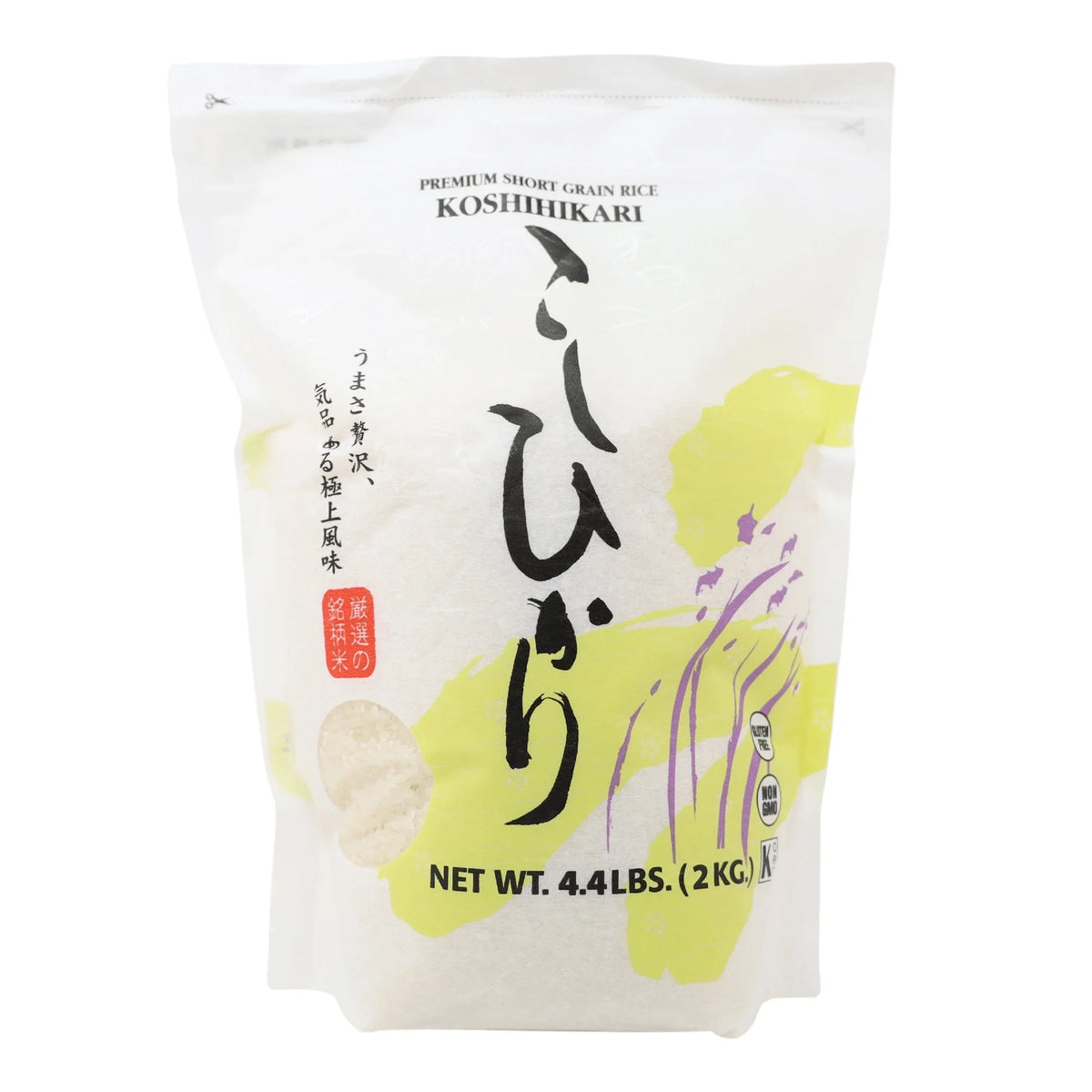 Hakuro Rice KOSHIHIKARI PREMIUM SHORT GRAIN RICE 4.4LB/2KG – GOHAN Market