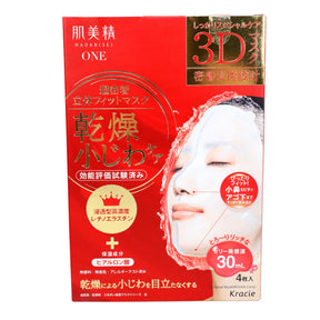 KRACIE HADABISEI WRINKLE CARE 3D FACE MASK 4SHEET