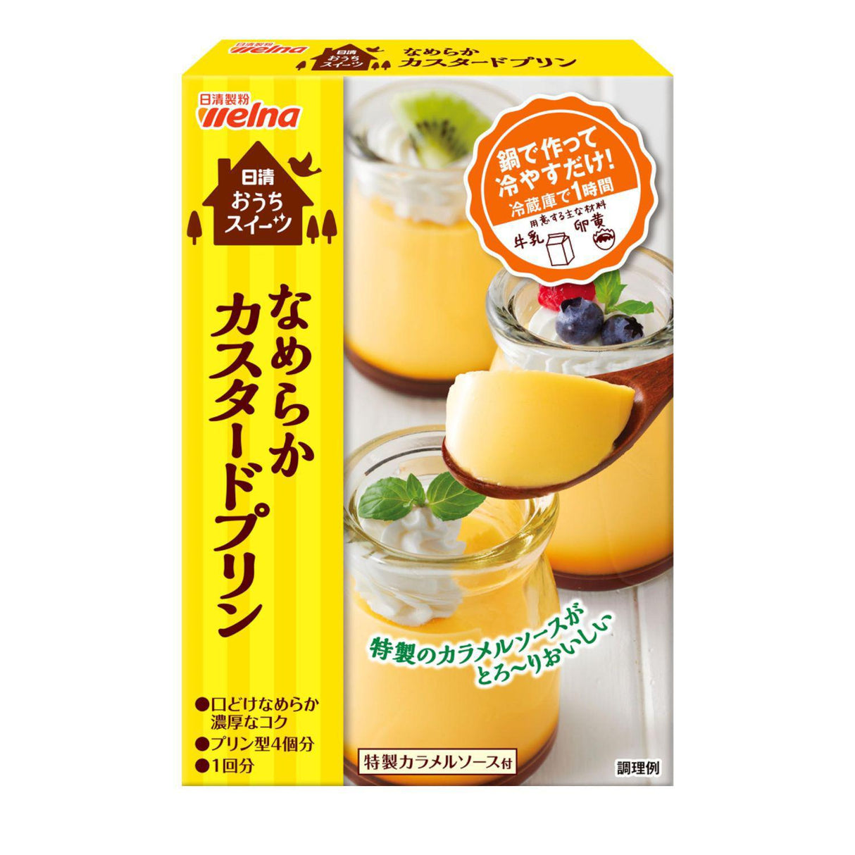 NAMERAKA CUSTARD PUDDING 1.93 OZ