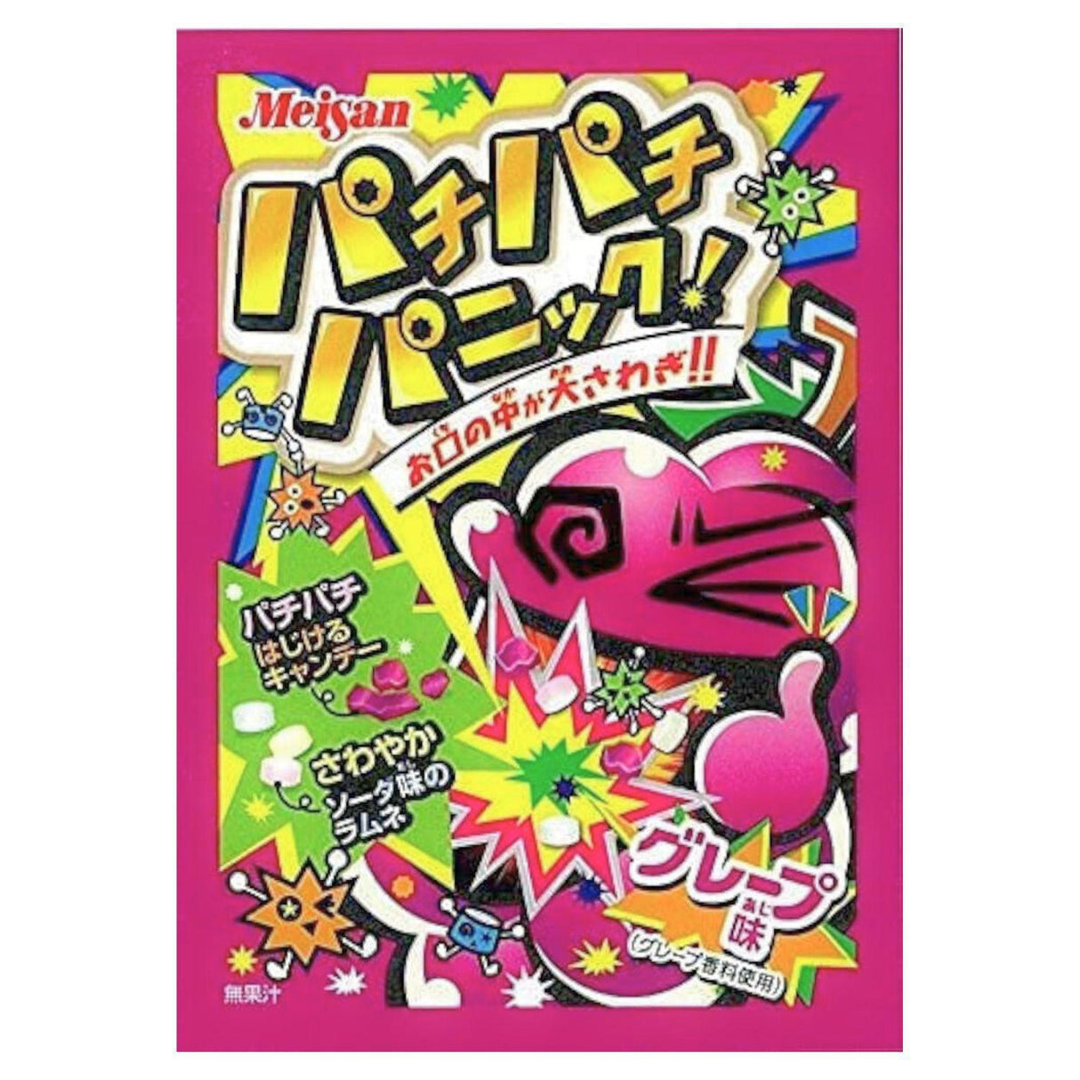 PACHI PACHI PANIC GRAPE CANDY 0.17OZ/5G