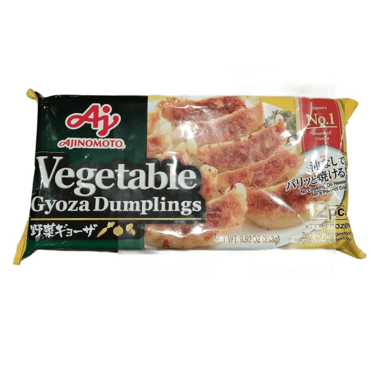 AJ VEGITABLE GYOZA 12P - GOHAN Market