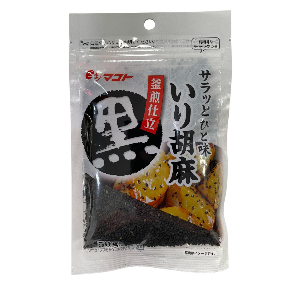 EXPIRING ON 2/12/2025 MAKOTO IRI GOMA 1.7OZ/50G