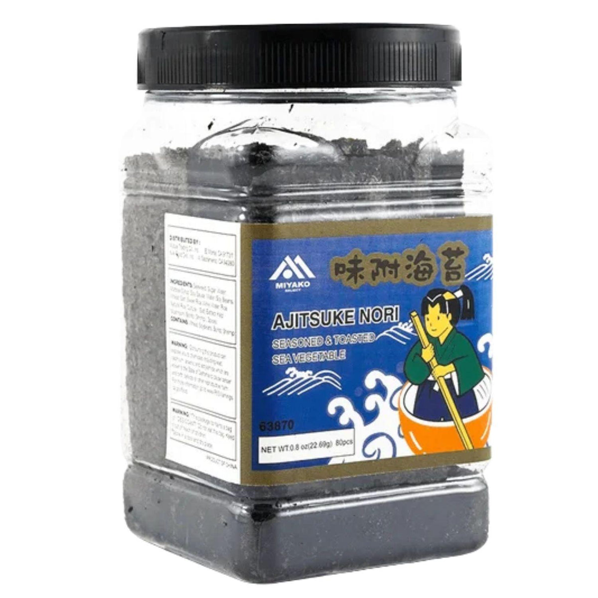 TAKAOKAYA HANJO AJITSUKE NORI BOTTLE