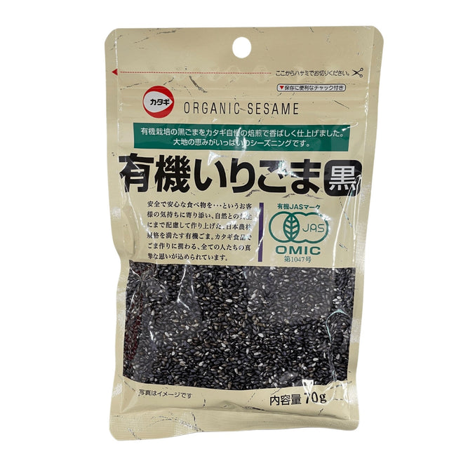 TAKAGI IRIGOMA KURO 70G