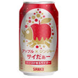 SANKO APPLE GINGER CIDER 350ML/11.6FLOZ - GOHAN Market