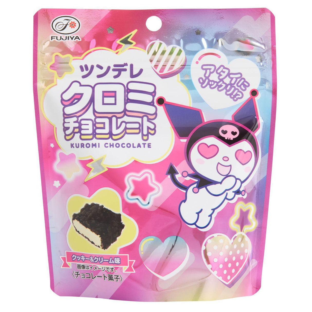 FUJIYA TSUNDERE KUROMI CHOCO 1.40OZ/40G