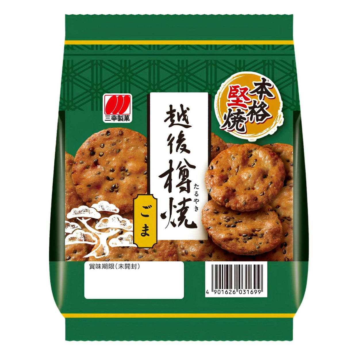 SANKO ECHIGO TARUYAKI GOMA 2.68OZ/75G