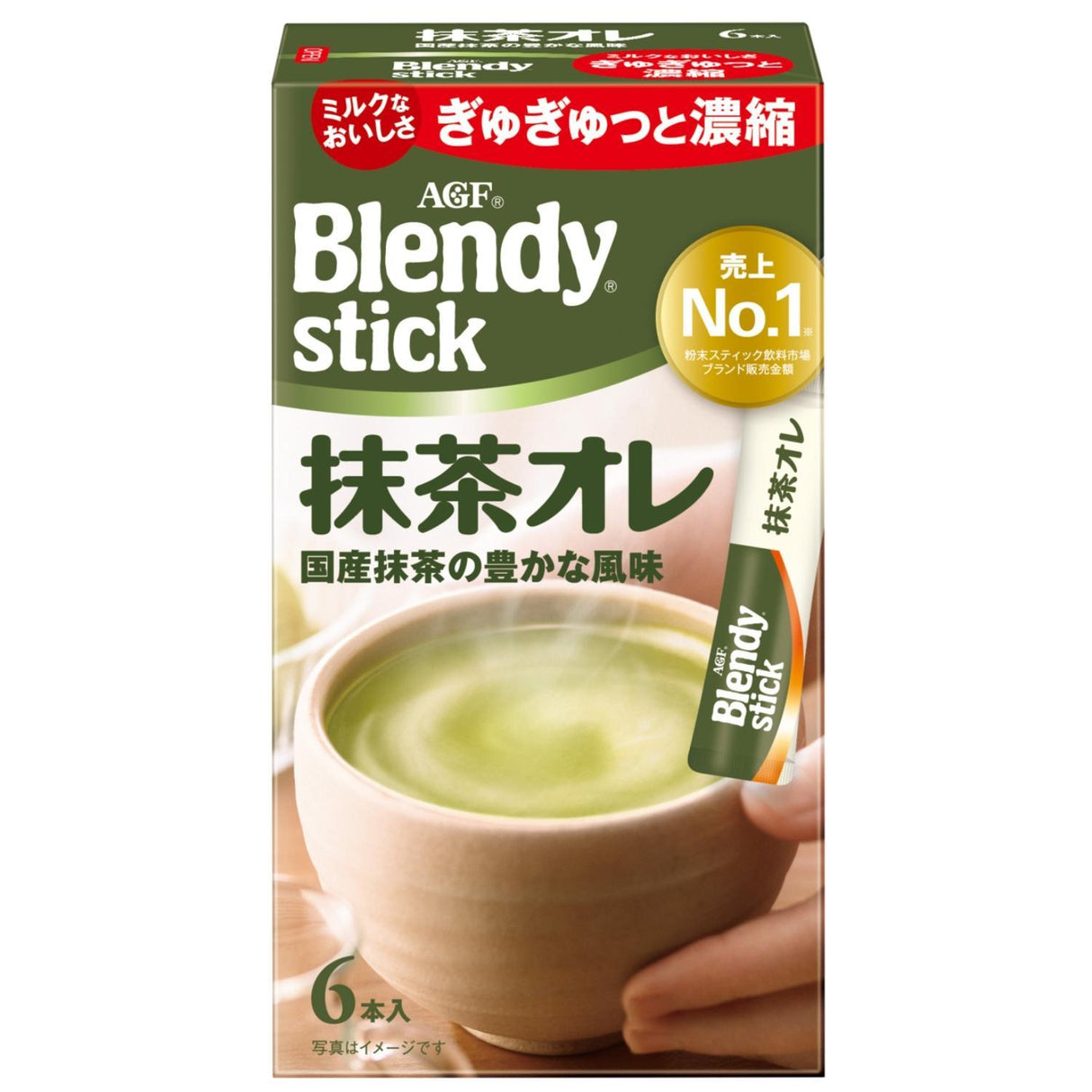 BLENDY STICK MATCHA AU LAIT