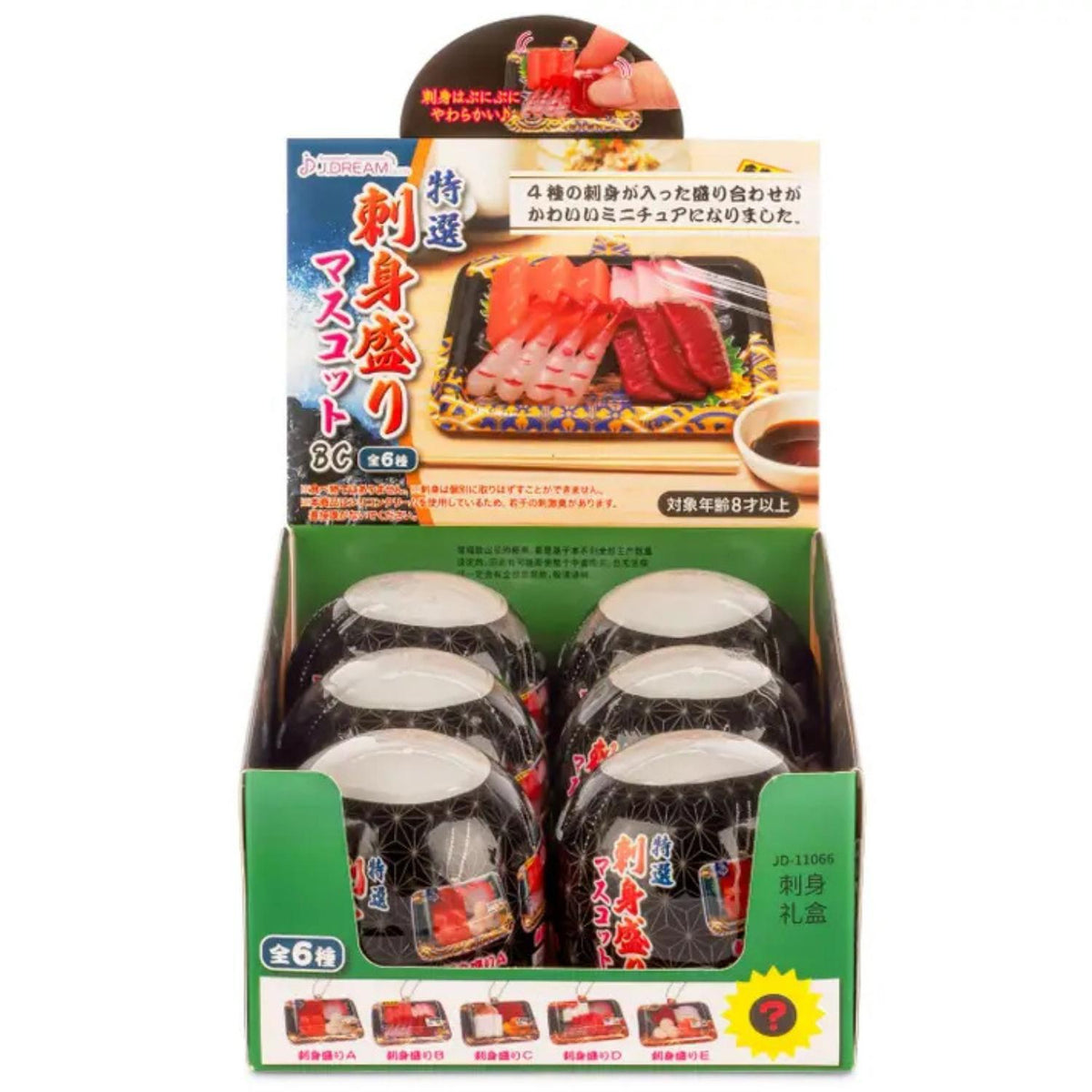 PREMIUM SASHIMI COLLECTIBLE CAPSULE