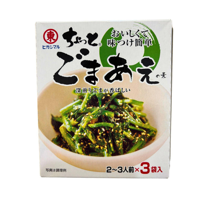 HIGASHIMARU CHOTTO GOMAAE NO MOTO SEASONING MIX FOR VEGETABLE 1.9OZ/54G