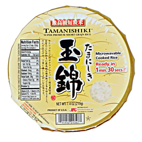 MICROWAVABLE COOKED RICE TAMANISHIKI 7.4 OZ