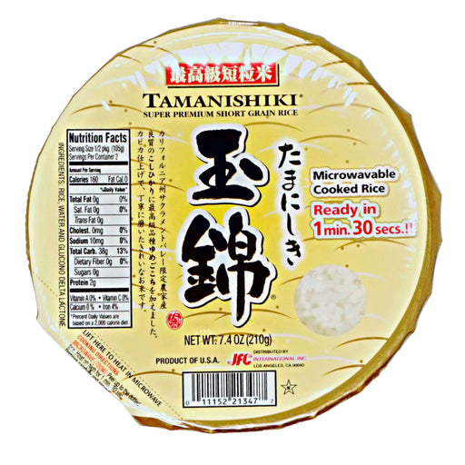 MICROWAVABLE COOKED RICE TAMANISHIKI 7.4 OZ