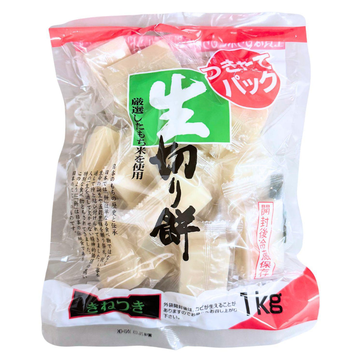 DAISHIN OISHI NAMA KIRIMOCHI 2.20 LB