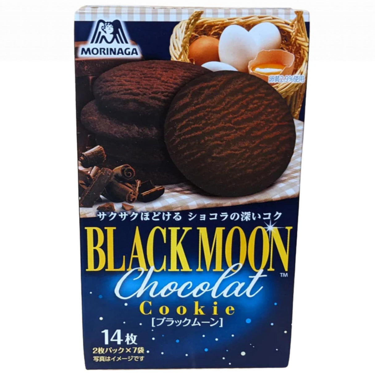 MORINAGA BISCUIT BLACK MOON COOKIE 113G/3.98OZ