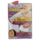 YUDETAMA FACE PEELING FINGER