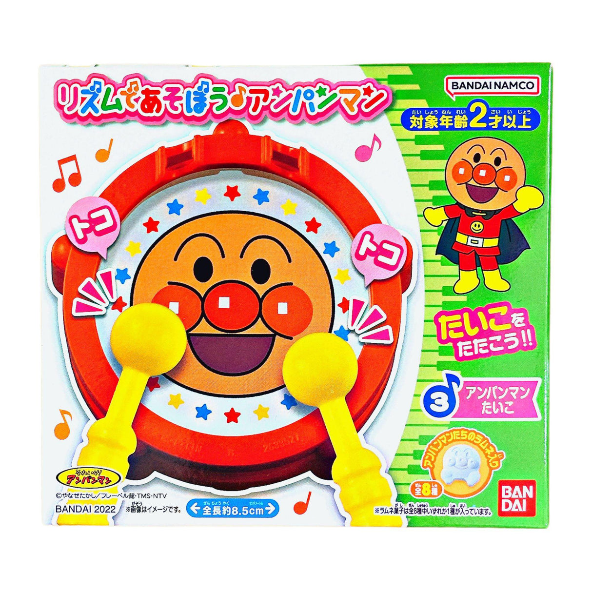 RHYTHM DE ASOBO ANPANMAN