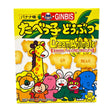 GINBIS TABEKKO BISCUIT BANANA FLAVOR 1.76OZ/50G