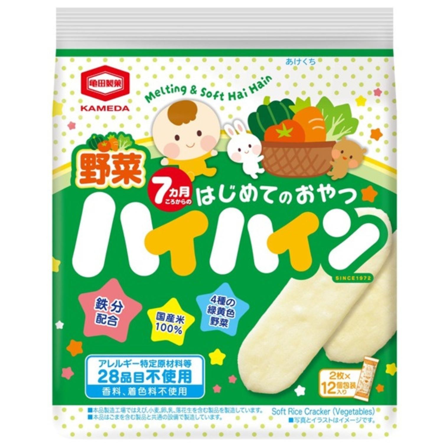Baby foods – GOHAN Market