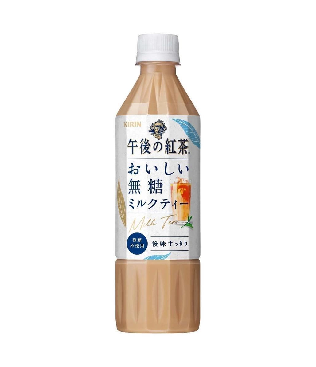 KIRIN Afternoon Tea Unsweetened Milk Tea 500ml