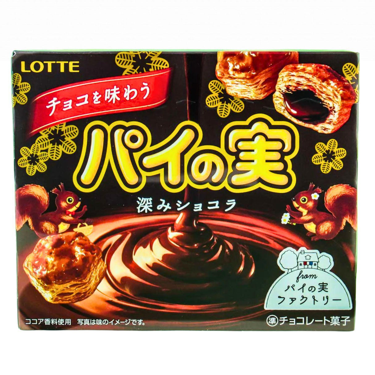 LOTTE PIE NO MI BLACK CHOCOLATE 2.43OZ