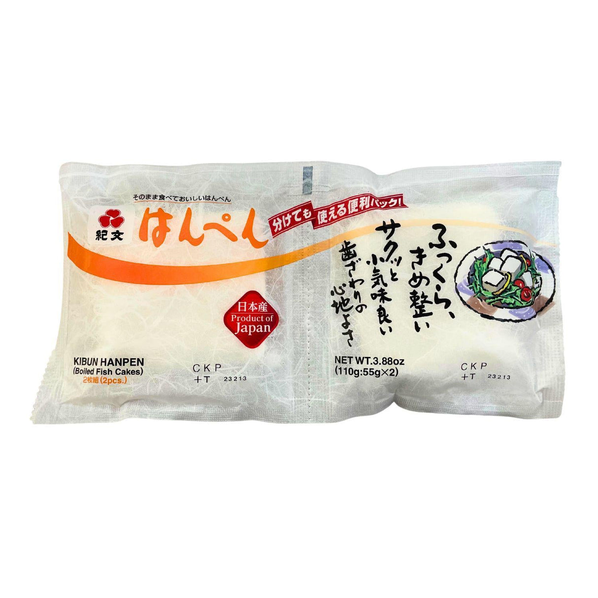 KIBUN HANPEN 2PC
