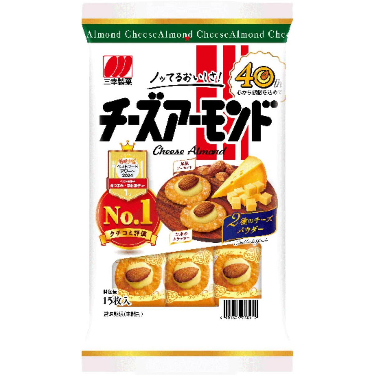 SANKO CHEESE ALMOND 15PC