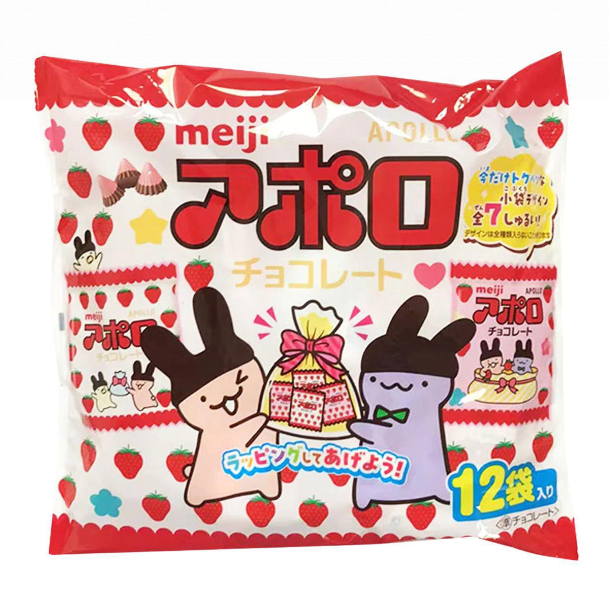 MEIJI APPOLO BAG
