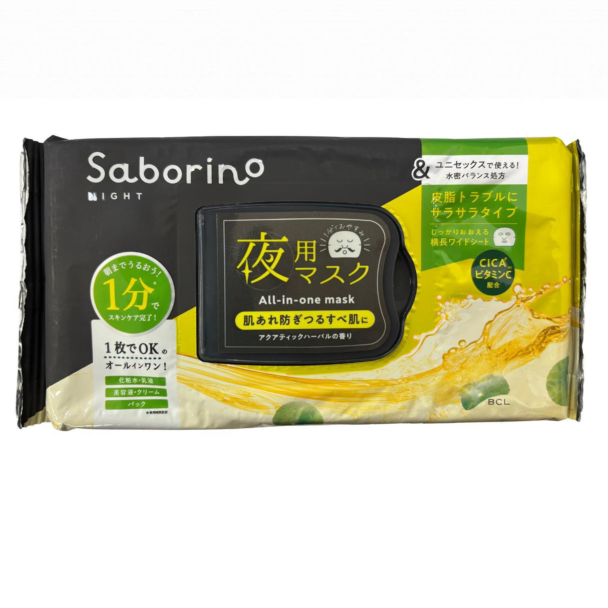 BCL SABORINO GOOD NIGHT SHEET MASK & BLACK SMOOTH  32PCS