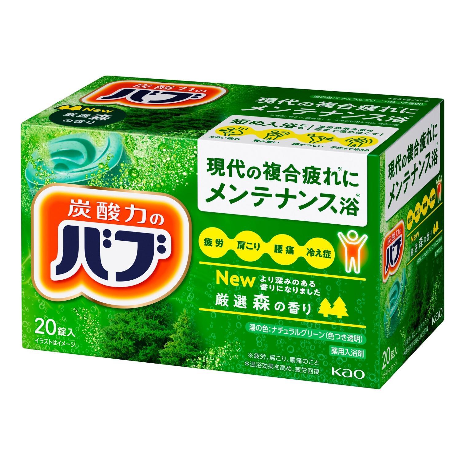 Body – GOHAN Market