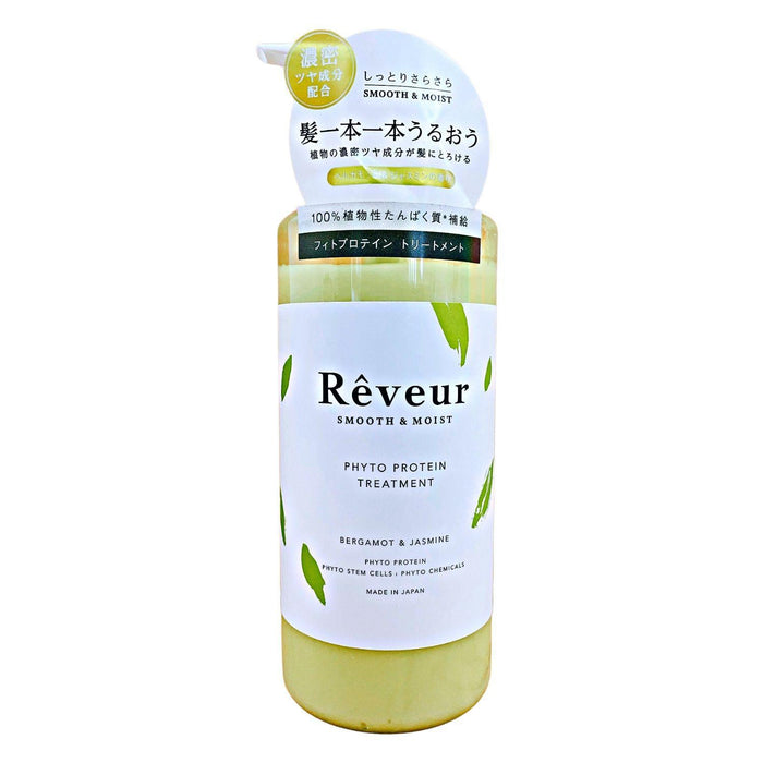 REVEUR Smooth and Moist Phyto Protein Treatment - GOHAN Market