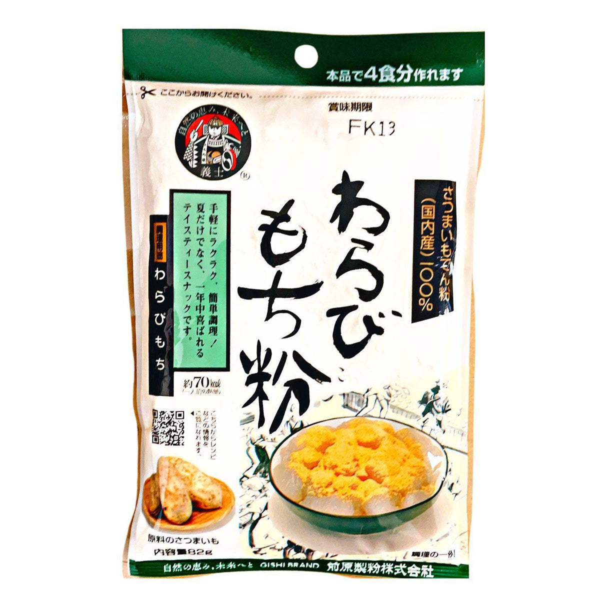 GISHI MAEHARA WARABI MOCHIKO SWEET POTATO STARCH 100% MADE IN JAPAN 2.8OZ/82G