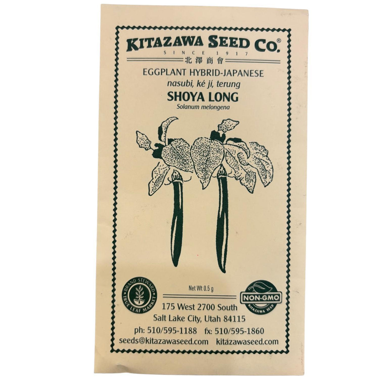 SHOYA LONG EGGPLANT SEEDS