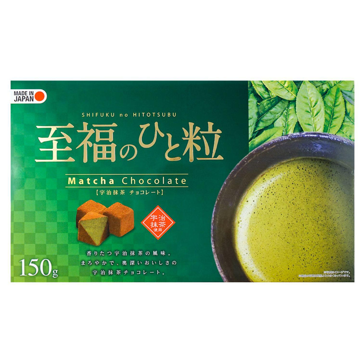 HITOTSUBU UJI MATCHA  CHOCOLATE 145G