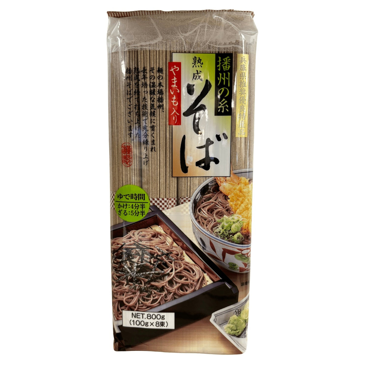 BANSHU NO ITO JUKUSEI SOBA1.7LBS