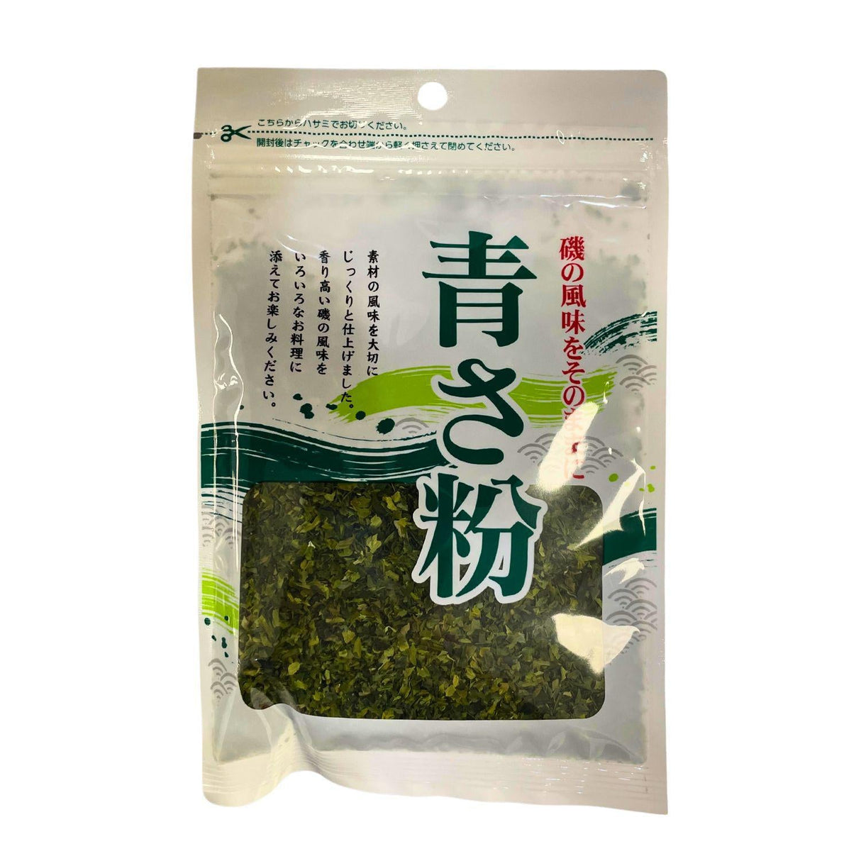 FUJISAWA AOSAKO DRIED SEAWEED POWDER 0.88OZ/25G