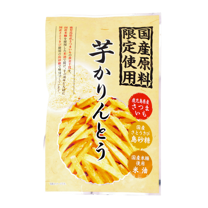 SAKAKIN Kokusan Imo Karinto Fried Sweet Potato 4.93oz/140g