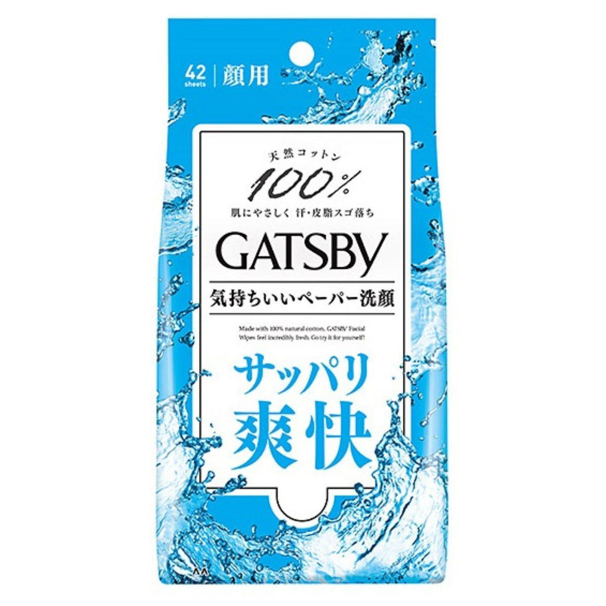 MANDOM GATSBY FACIAL WIPES VALUE PACK 42SHEETS