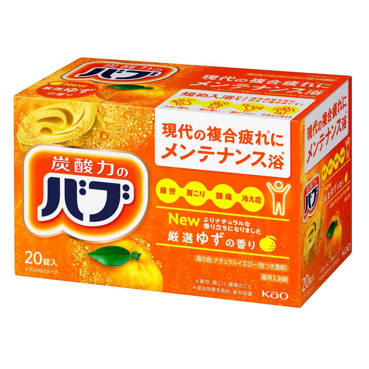 BABU BATH SALT YUZU SCENT