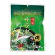 WEL-PAC DRIED SEAWEED SALAD 0.7OZ/20G