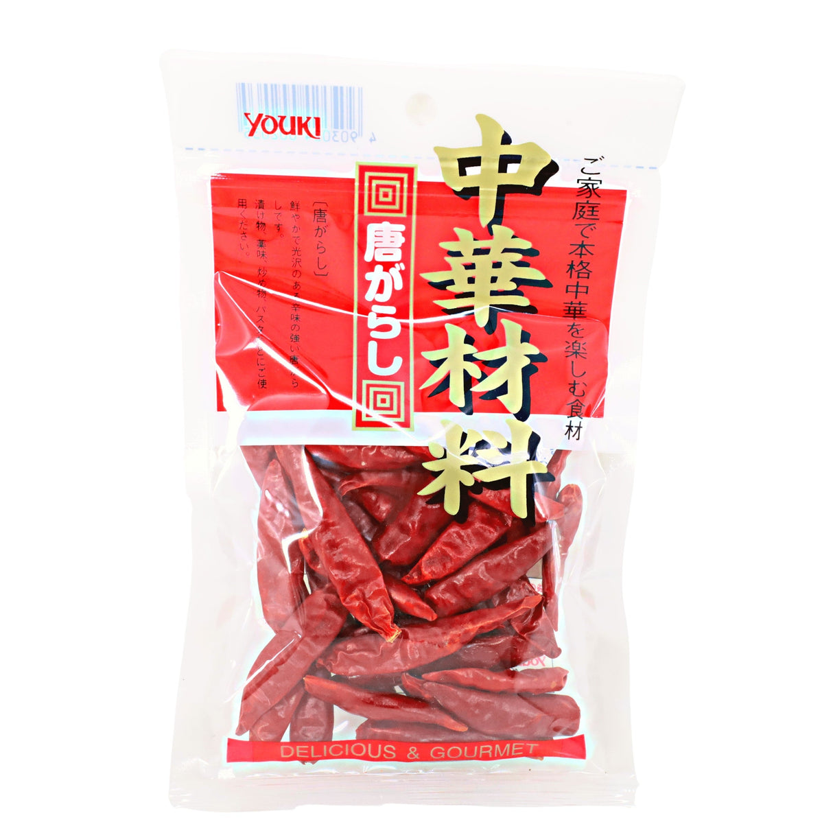 YOUKI TOUGARASHI RED PEPPER 0.7OZ/20G