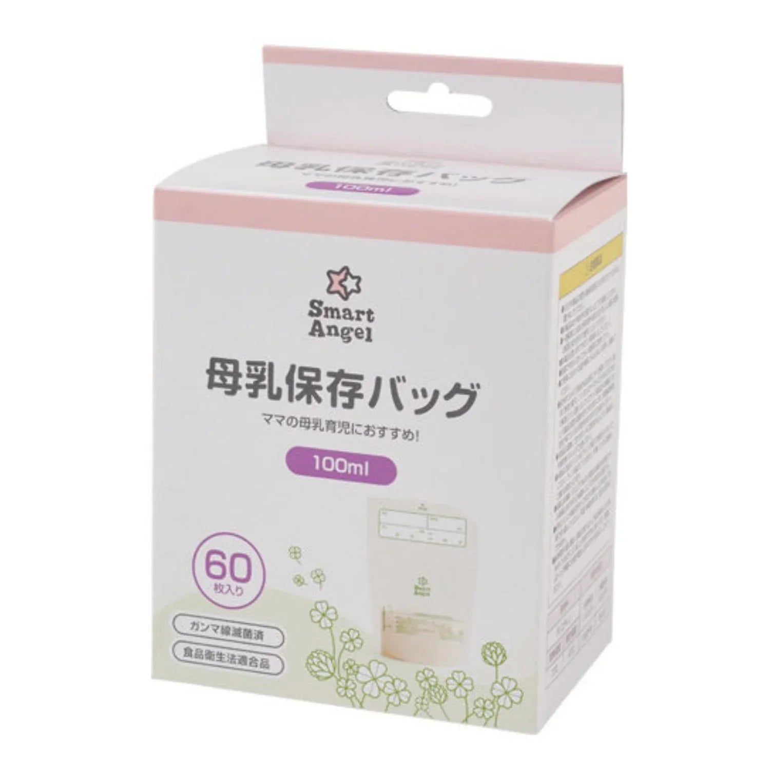 Smart Angel – GOHAN Market