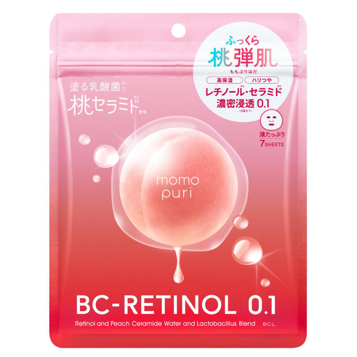 BCL MOMO PURI MOIST BARRIER SERUM MASK RC 7PCS