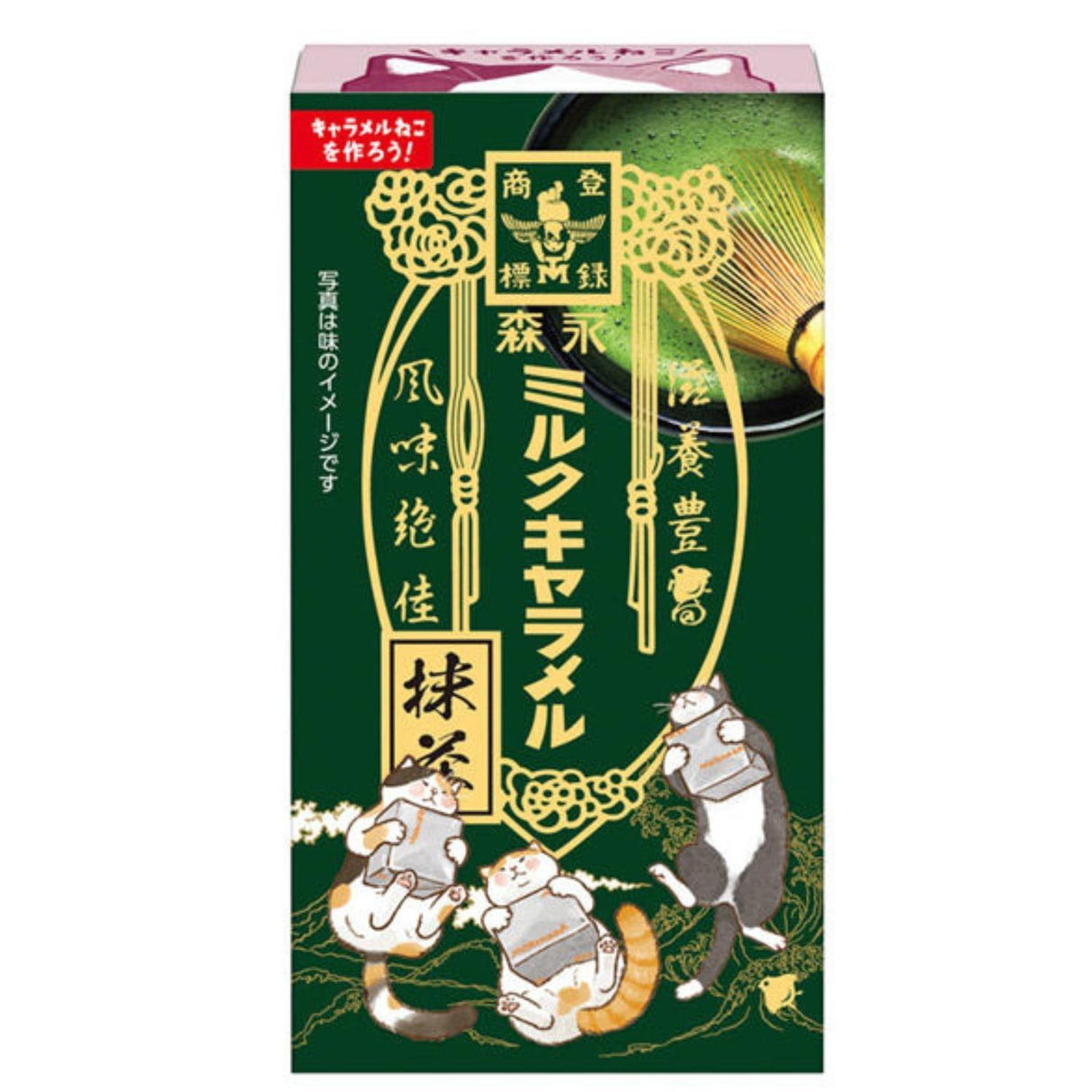 MILK CARAMEL MATCHA