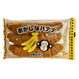 TADA SEIKA OKASHINA BANANA RN