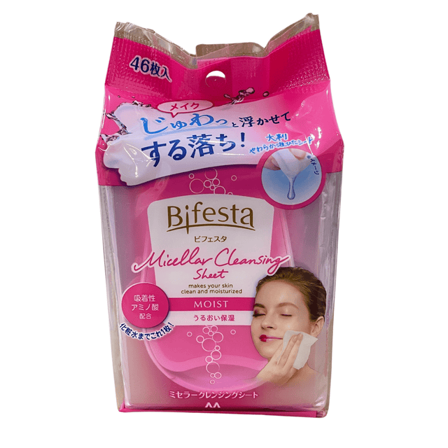 BIFESTA CLEANSING SHEET MOIST