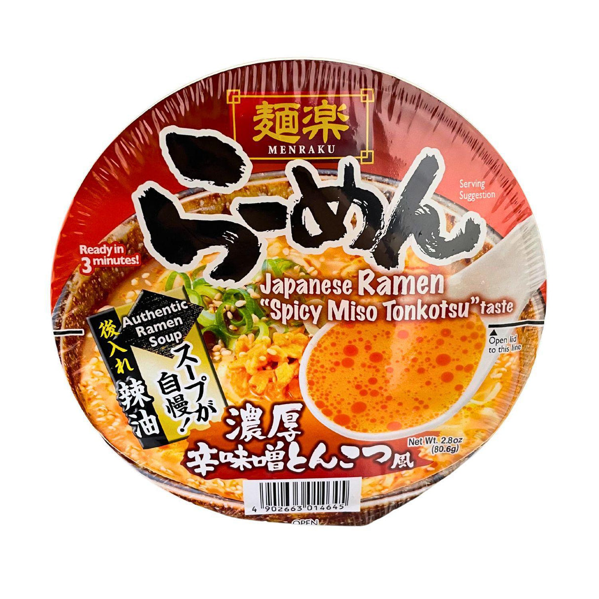 MENRAKU JAPANESE RAMEN SPICY MISO TONKOTSU TASTE 2.8OZ/80.6G