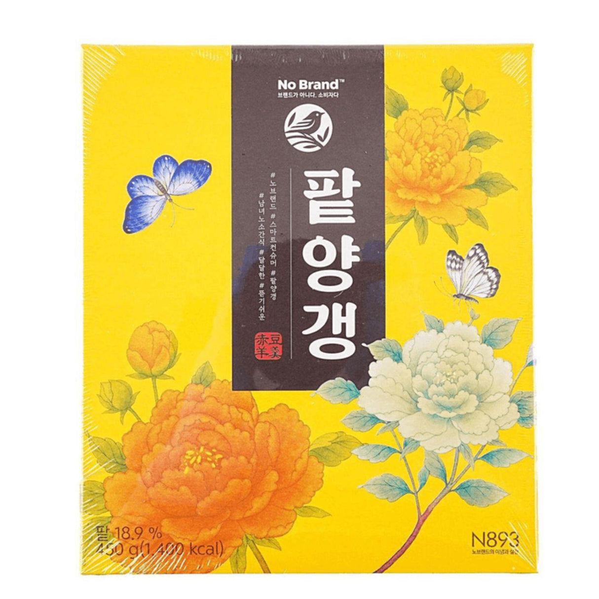 EXPIRING ON 4/28 KOREAN RED BEAN JELLY 450G